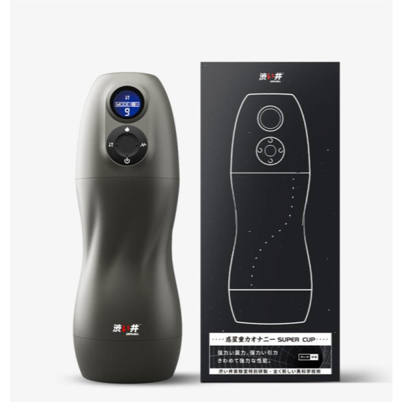 Atom Electronic Masturbator - Rechargeable Pleasure Machine