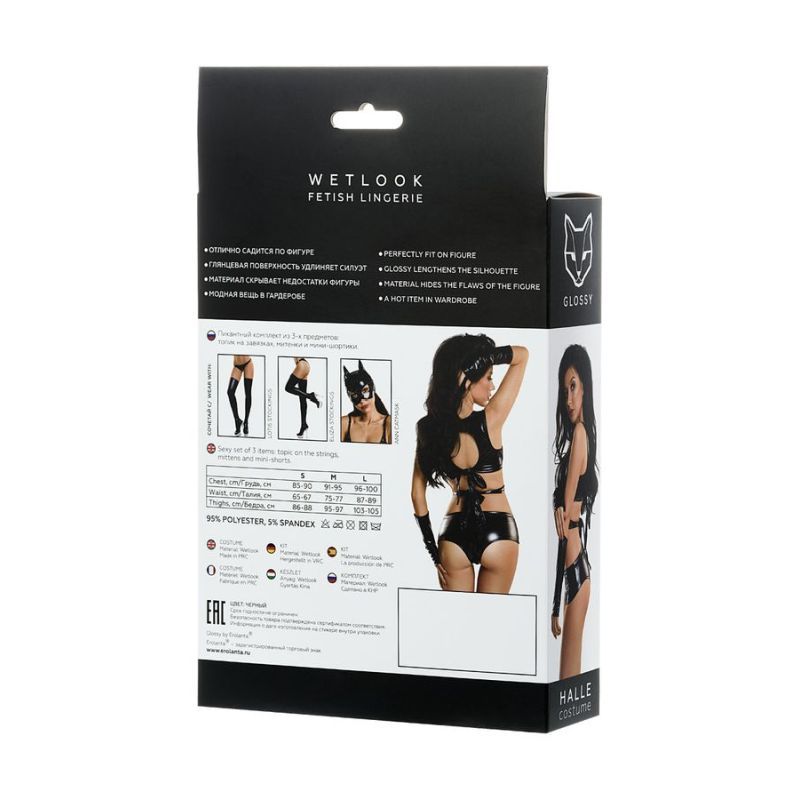 Glossy Wetlook 3 Pc Set Halle Medium Black