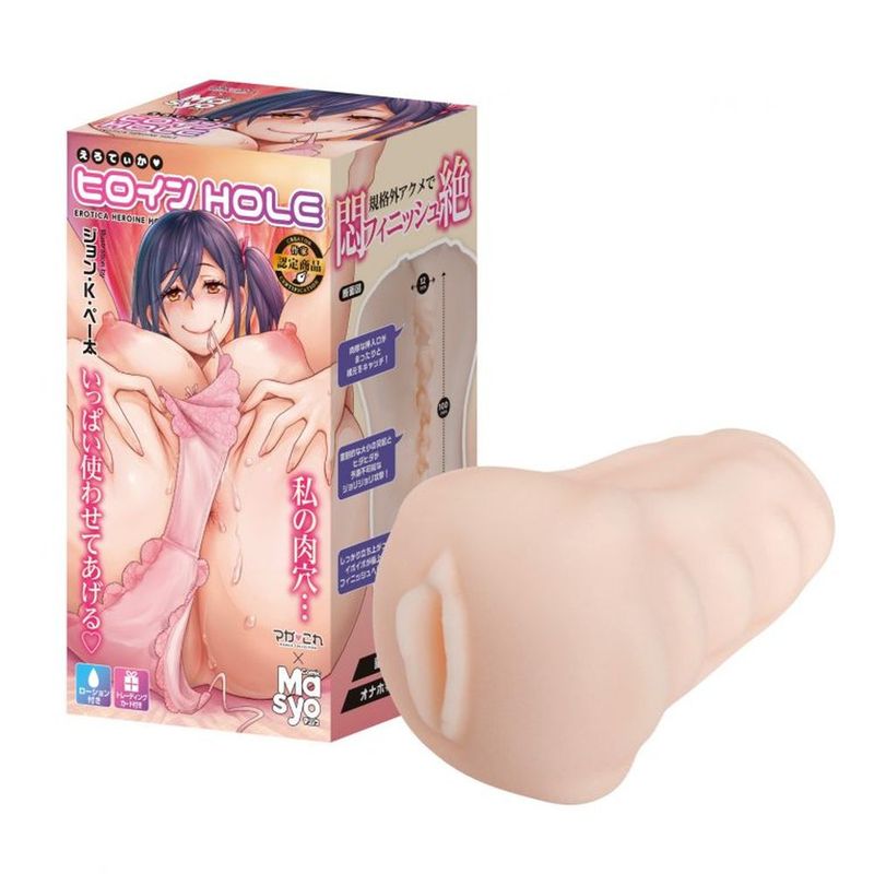 Maga This X Comic Mashō Ero Teika Heroine John K. Peta Masturbator Flesh