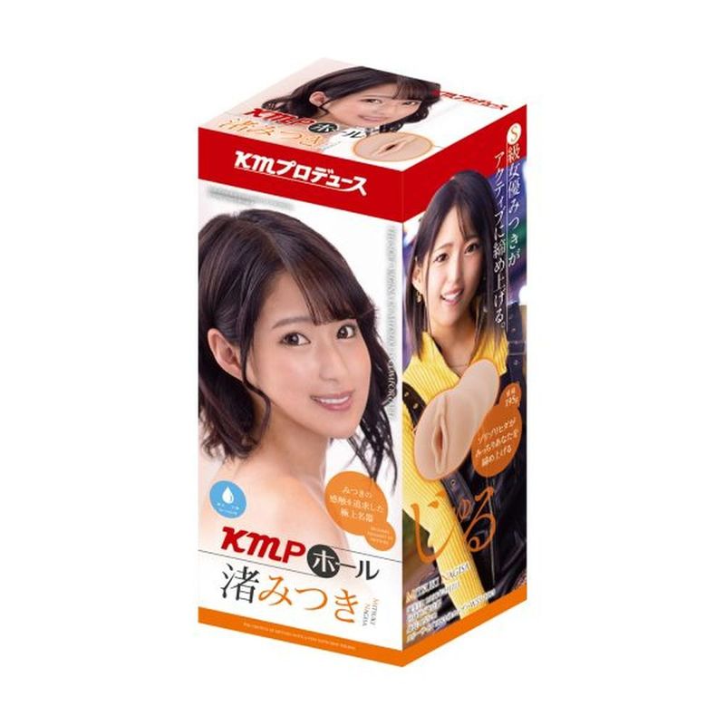 KMP Hall Mitsuki Nagisa Real Hole Masturbator Flesh