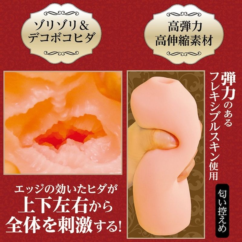 AI Made Vagina No.05 Masturbator Tama Toys