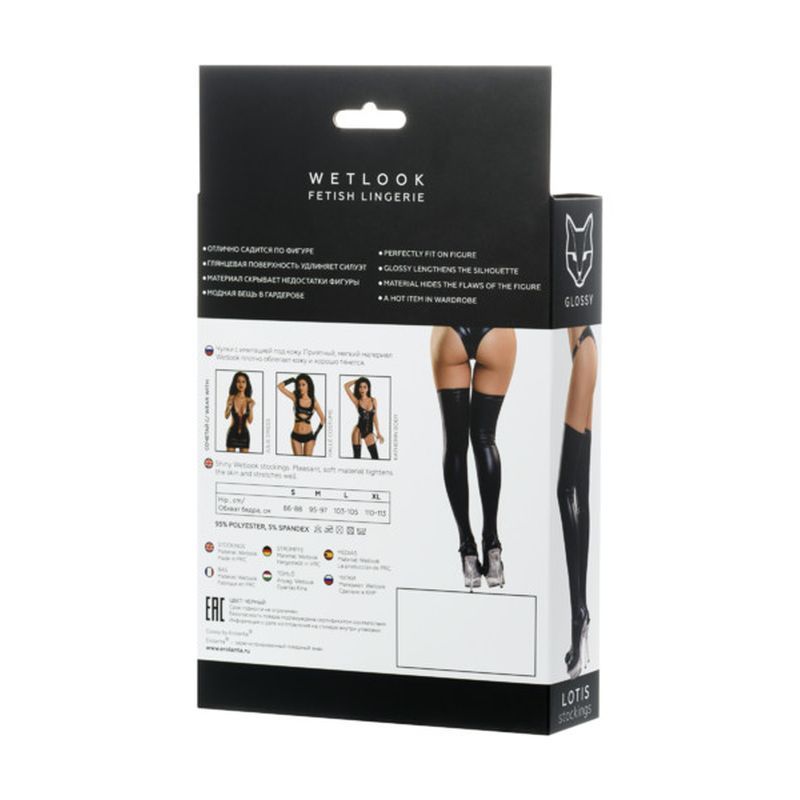 Glossy Wetlook Stockings Lotis Medium Black