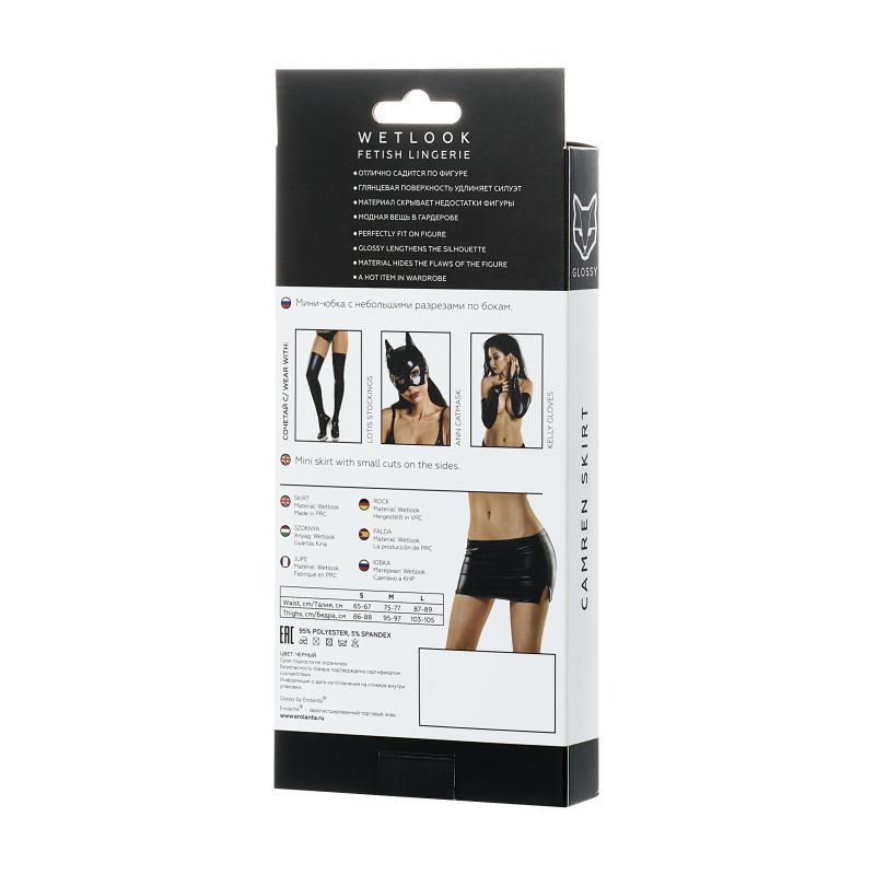 Glossy Wetlook Camren Mini Skirt – Sleek, Sultry, and Made to Move