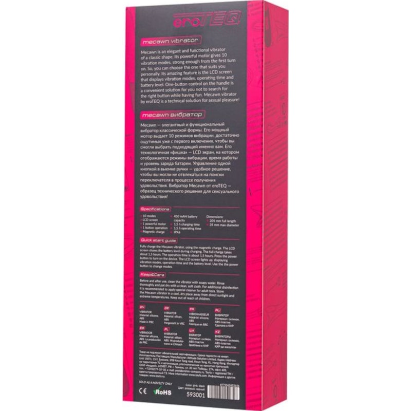 Eroteq Mecawn Slimline G-Spot Vibrator – Rechargeable Silicone Vibrator