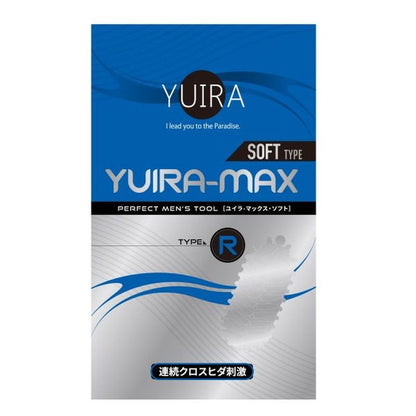 YUIRA MAX Type R Masturbator Stroker