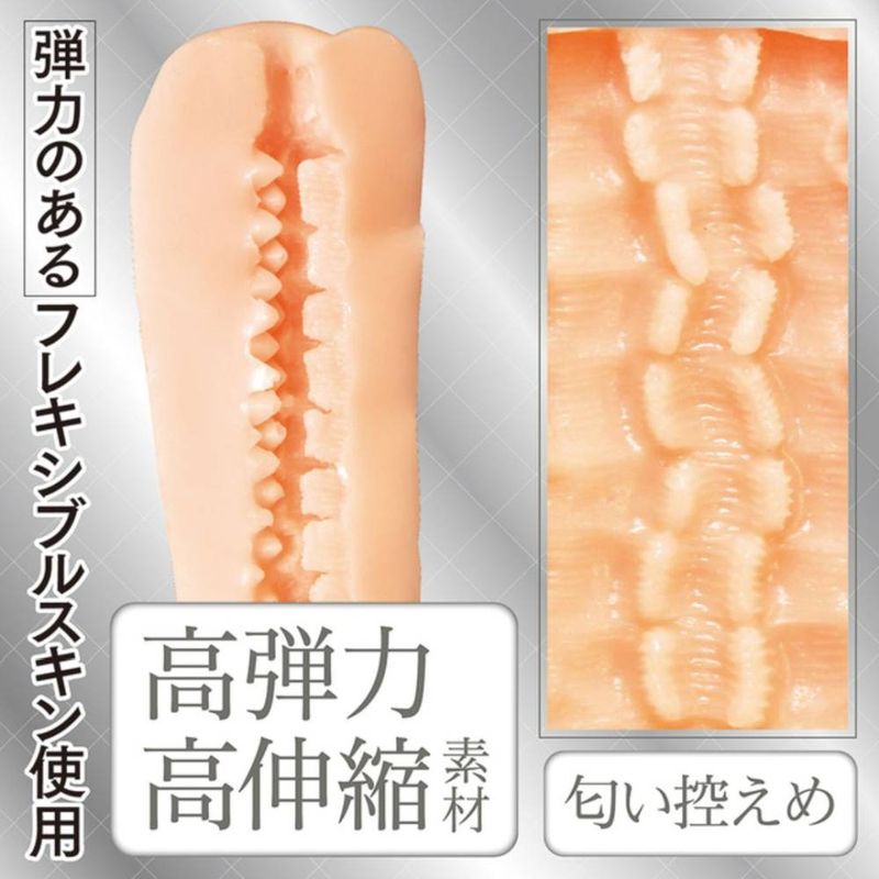 AI Made Mini Vagina No.02 Masturbator Tama Toys Flesh