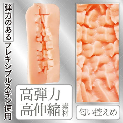 AI Made Mini Vagina No.03 Masturbator Tama Toys Flesh